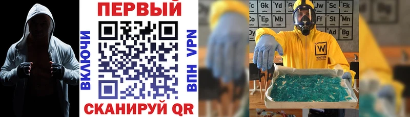 АМФЕТАМИН VHQ  Ноябрьск 