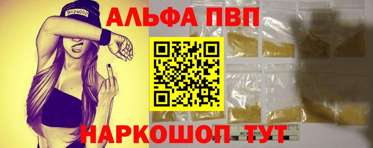 APVP СК Ноябрьск