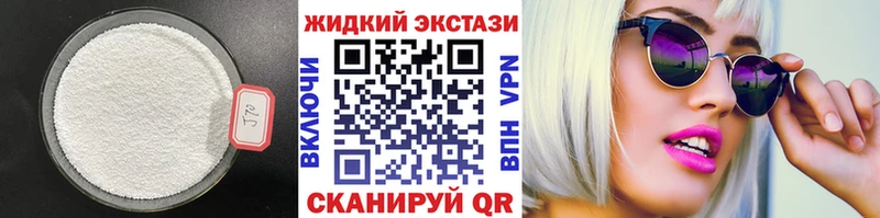 Бутират 99%  как найти закладки  Ноябрьск 