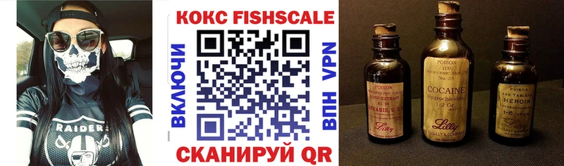 КОКАИН 97%  Ноябрьск 