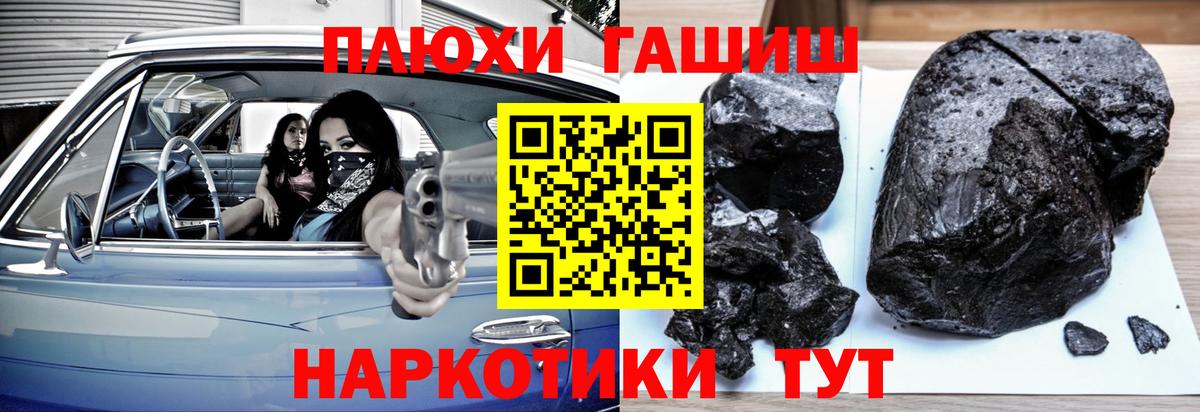 Гашиш хэш  закладки  ГАШИШ  Вход с VPN  Ноябрьск  ГАШИШ Cannabis 