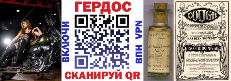 Героин герыч  как найти   Ноябрьск 