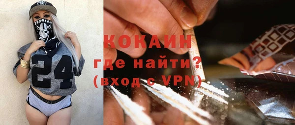 альфа пвп VHQ Вяземский