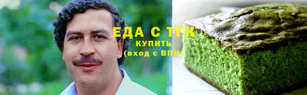 круглые Вязьма