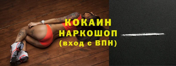 кокаин перу Вязники