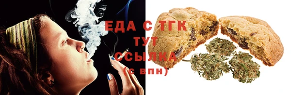альфа пвп VHQ Вяземский