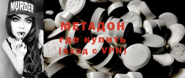 альфа пвп VHQ Вяземский