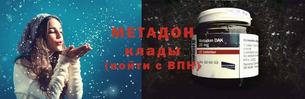 альфа пвп VHQ Вяземский
