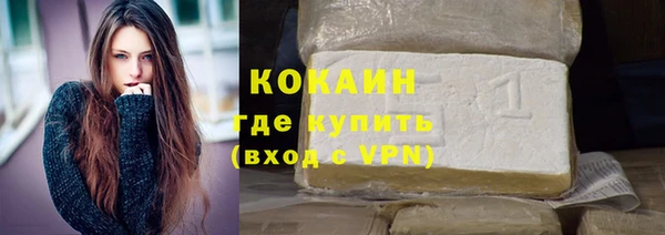 альфа пвп VHQ Вяземский