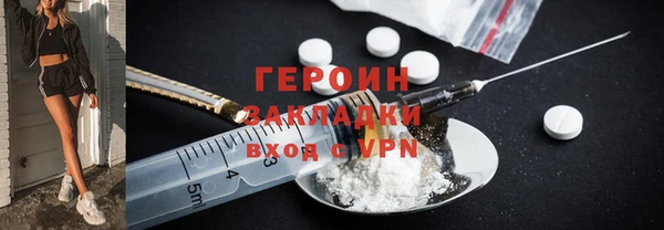 альфа пвп VHQ Вяземский