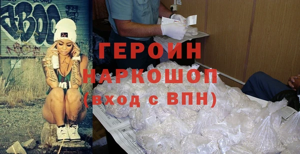альфа пвп VHQ Вяземский