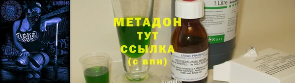 альфа пвп VHQ Вяземский