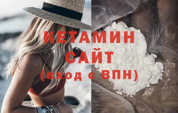 эйфоретик Волоколамск