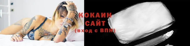 альфа пвп VHQ Вяземский