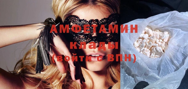 альфа пвп VHQ Вяземский