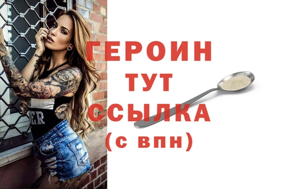 альфа пвп VHQ Вяземский