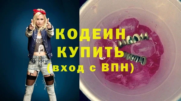 альфа пвп VHQ Вяземский