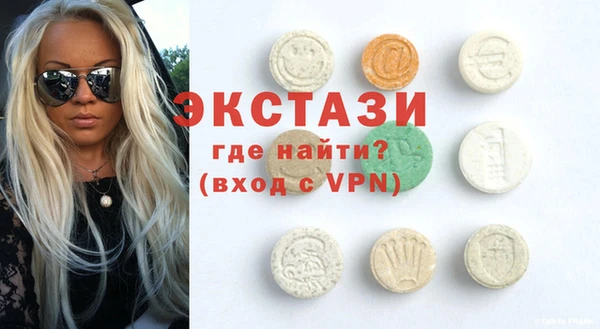 альфа пвп VHQ Вяземский