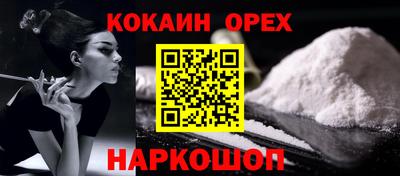 бутик Уссурийск