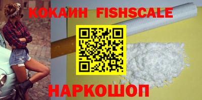 бутик Уссурийск