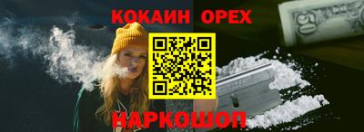 ГАЛЛЮЦИНОГЕННЫЕ ГРИБЫ Усть-Джегута