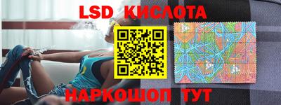 бутик Уссурийск