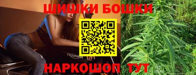 бутик Уссурийск
