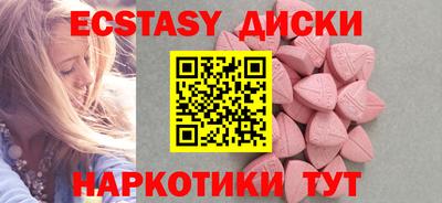 ГАЛЛЮЦИНОГЕННЫЕ ГРИБЫ Усть-Джегута