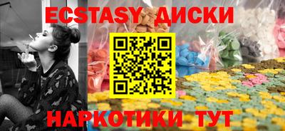ГАЛЛЮЦИНОГЕННЫЕ ГРИБЫ Усть-Джегута