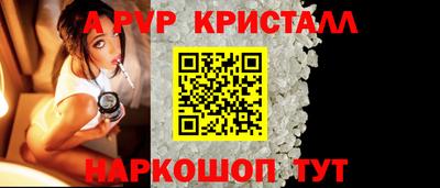 бутик Уссурийск