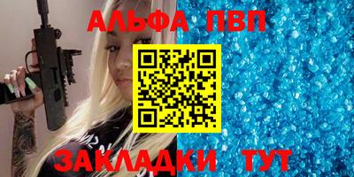 бутик Уссурийск