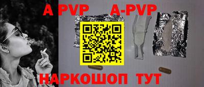 бутик Уссурийск