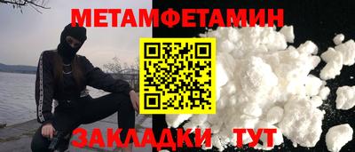 мдма Усть-Илимск