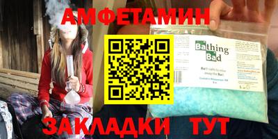 бутик Уссурийск