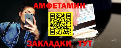 бутик Уссурийск