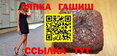 бутик Уссурийск