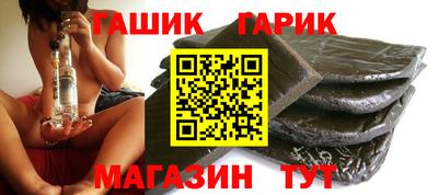 бутик Уссурийск