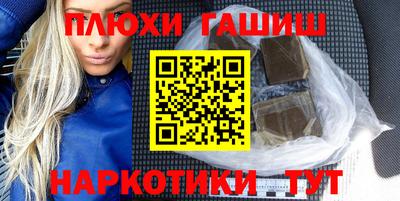 бутик Уссурийск