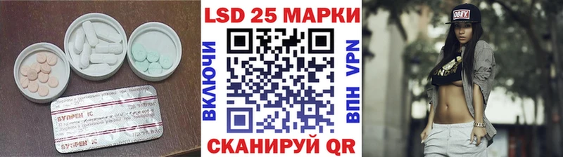 где купить   Ноябрьск  ЛСД экстази кислота 