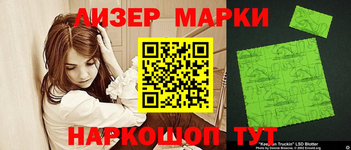 LSD-25 экстази ecstasy Ноябрьск