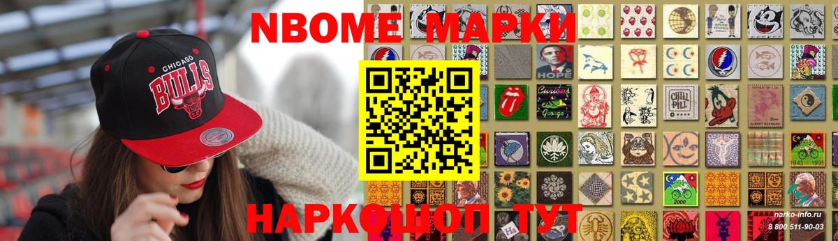 Ноябрьск  LSD-25 экстази ecstasy  ЛСД экстази кислота  Вход с VPN 
