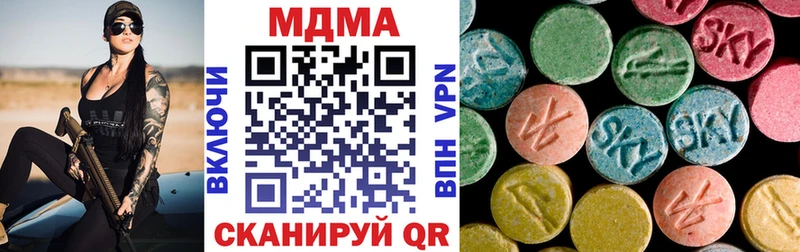 MDMA VHQ  Ноябрьск 