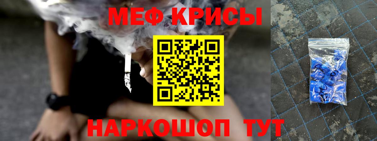 Мефедрон  МЕФ  Вход с VPN  Мефедрон 4 MMC  Ноябрьск 