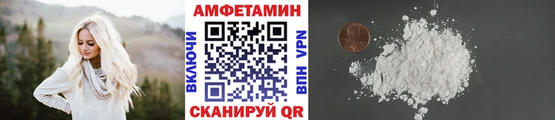 omg сайт Ноябрьск МЕТАМФЕТАМИН винт