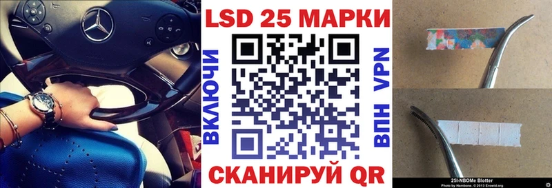 мега ТОР  Ноябрьск  Марки NBOMe 1500мкг 