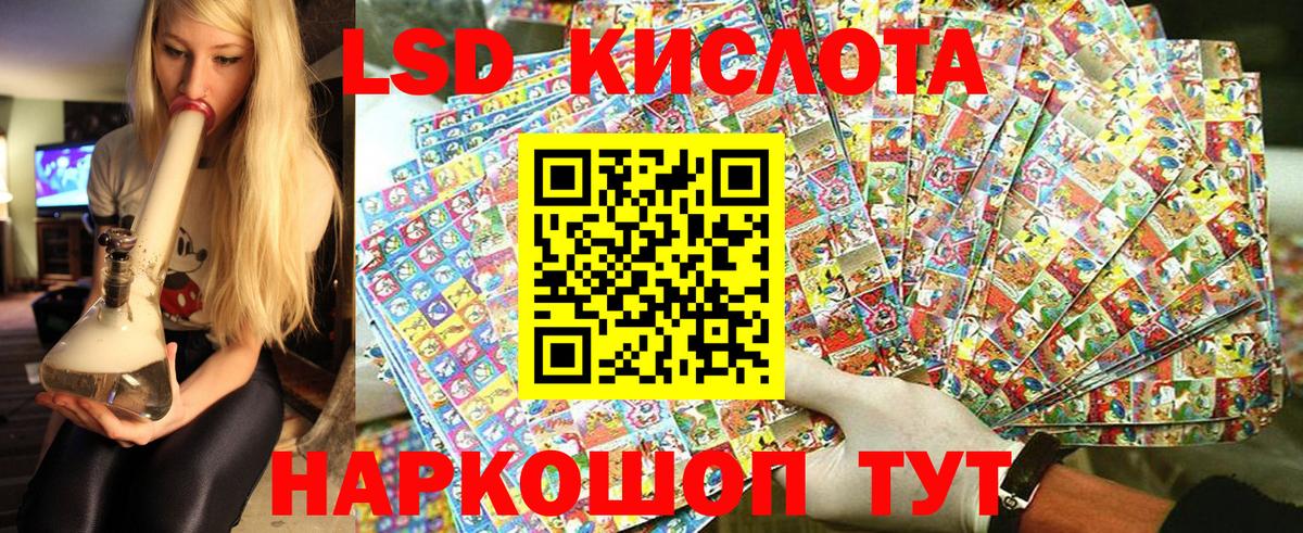 Наркотические марки  закладки  Вход с VPN  Ноябрьск  Марки 25I-NBOMe 1,5мг 