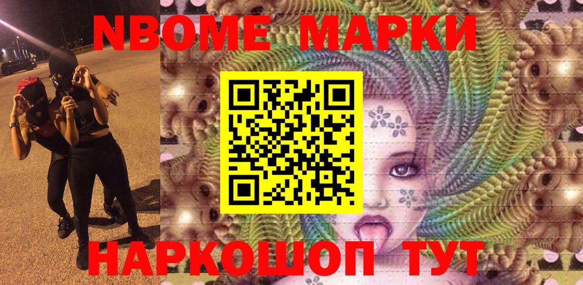 Конопля  МДМА  COCAIN  Вход с VPN  Мефедрон кристаллы  Ноябрьск  ГАШ  ГАШИШ 