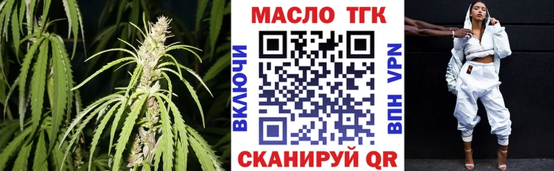 omg ССЫЛКА  Ноябрьск  Дистиллят ТГК THC oil 