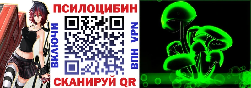 Псилоцибиновые грибы ЛСД  Ноябрьск 