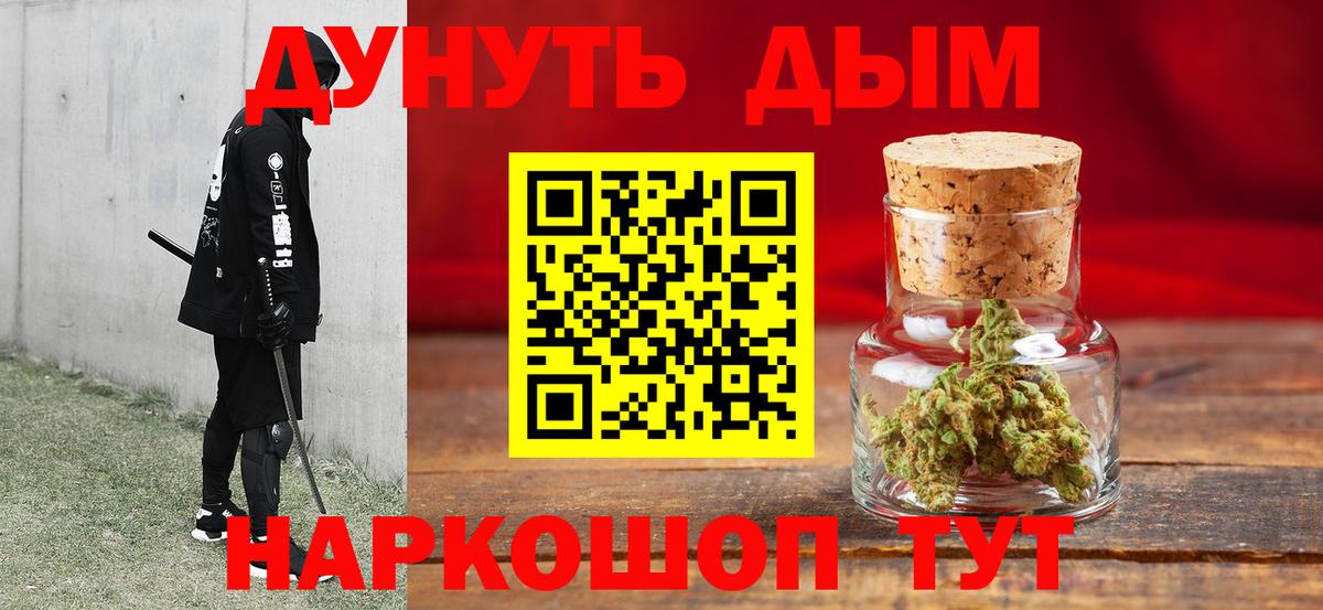 МАРИХУАНА OG Kush  Бошки марихуана THC 21%  Канабис Ganja  МАРИХУАНА Ganja  Вход с VPN  Ноябрьск 